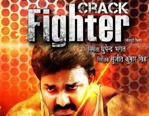 crack fighter full movie