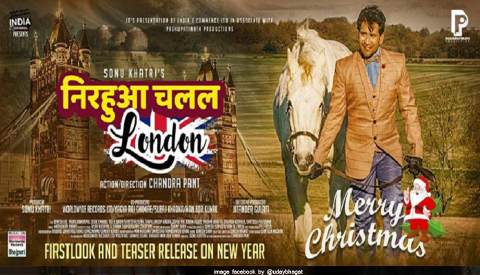 Nirahua-chalal-london-trailer-release