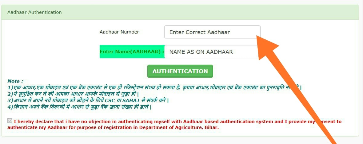 kisan registration online form bihar