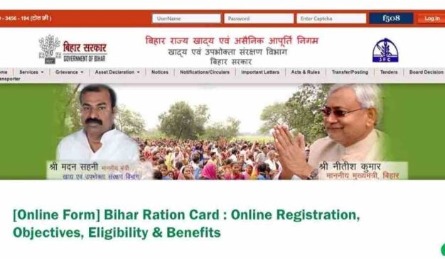How to apply for bihar ration card