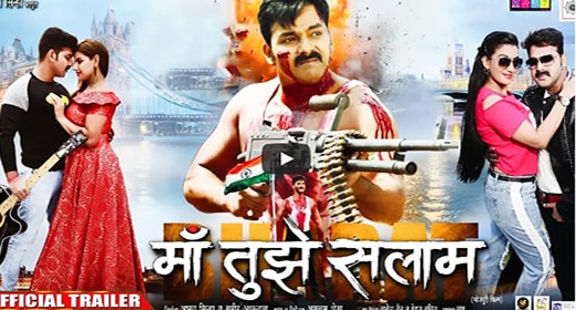 Maa Tujhe Salaam Bhojpuri Movie Official Trailer 2018 