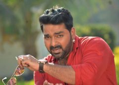 आज हम आपको 2018 की 5 सबसे ज्यादा कमाई करने वाली भोजपुरी फिल्मों के बारे में बताएंगे!