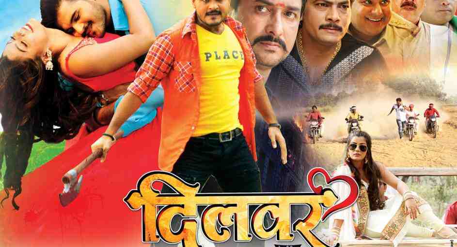 Bhojpuri movie dilwar full movie download  Bihar feed