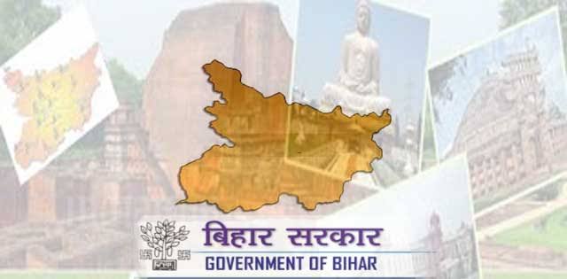 Bihar Govt Schemes 2021