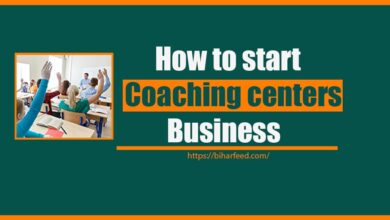 coaching centers business ideas in hindi 2022