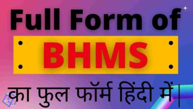 BHMS FULL FORM