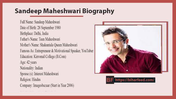 sandeep maheshwari biography hindi