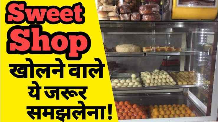 Sweet Shop business plan in hindi