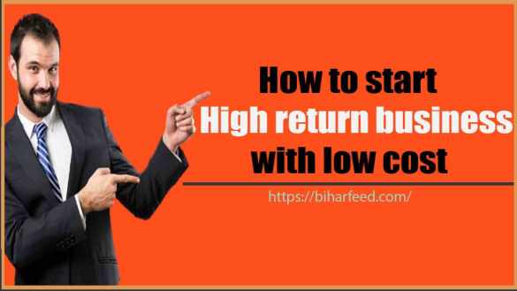 Low Investment high prifit business plan hindi