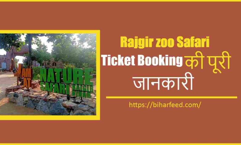 Rajgir zoo safari ticket booking