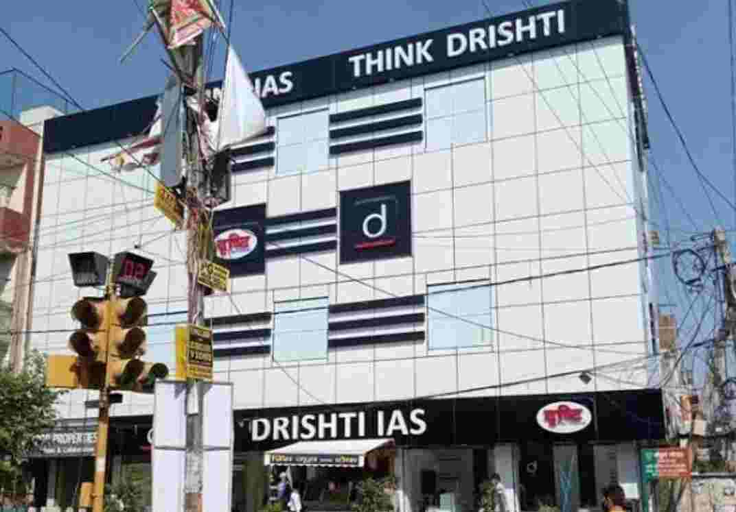 drishti-ias-branches-coaching-fees-allahabad-jaipur-address-and