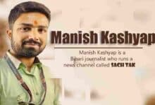 Manish Kashyap biography